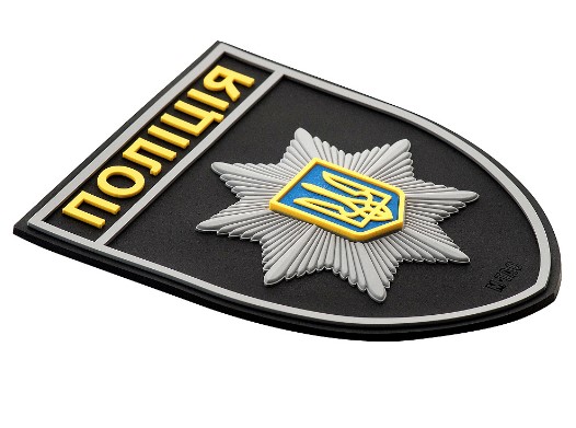 новые шевроны полиции новые шевроны полиции